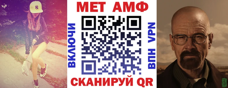 Амфетамин 98% Соликамск