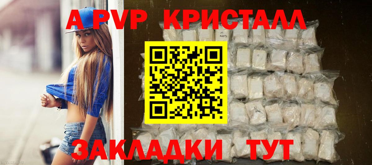 A-PVP СК КРИС Соликамск