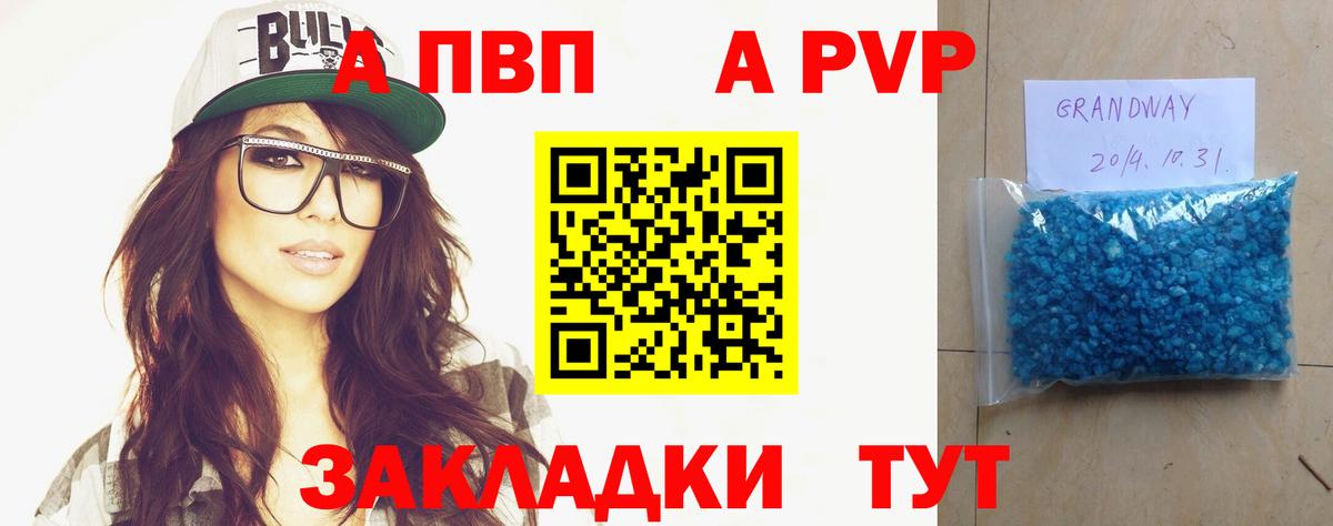 Амфетамин Соликамск
