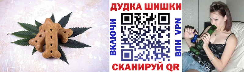 hydra рабочий сайт Соликамск Canna-Cookies конопля