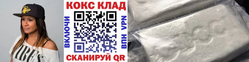 COCAIN VHQ  KRAKEN зеркало  Соликамск 