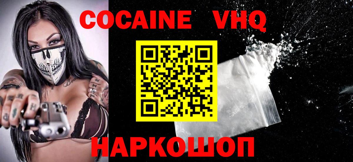 Мефедрон   NBOMe  ЭКСТАЗИ  Гашиш  Соликамск  МАРИХУАНА  Вход с VPN 