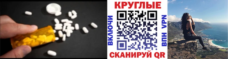 ЭКСТАЗИ mix  Соликамск 
