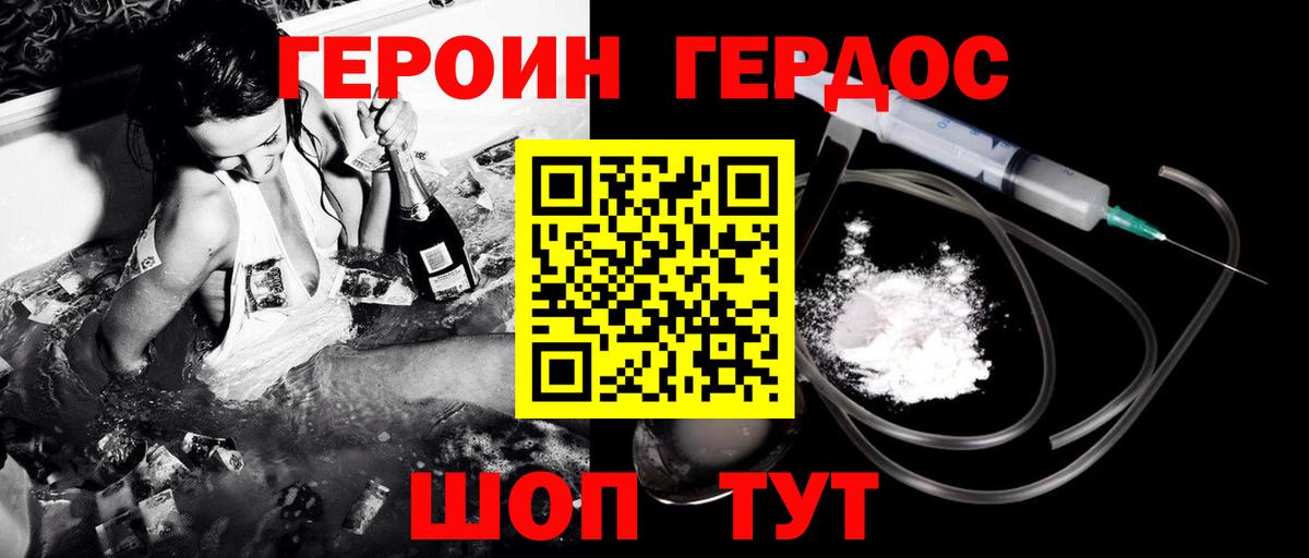 Соликамск  Героин VHQ  Вход с VPN 