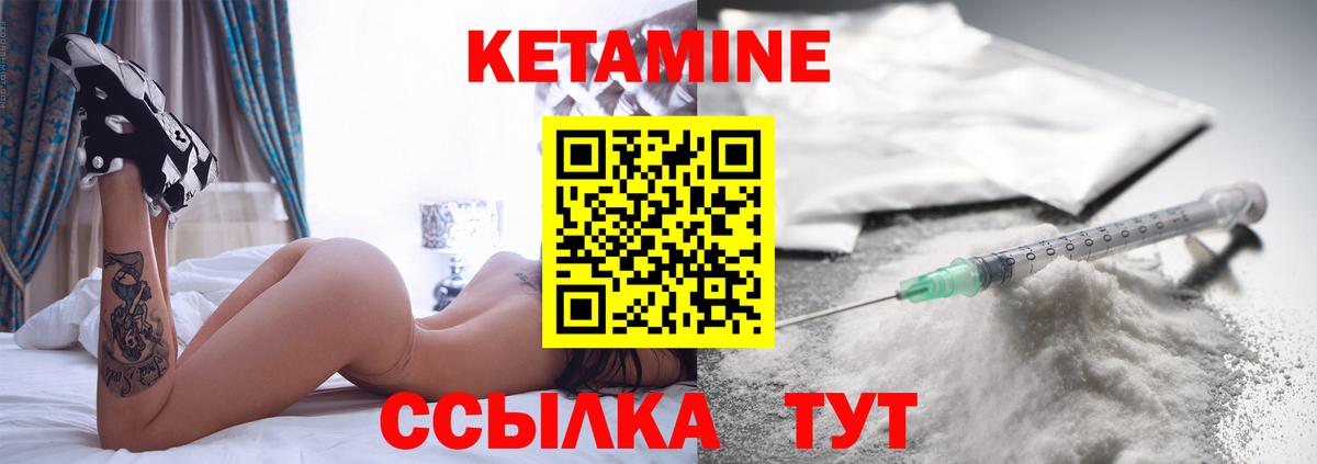 OMG ссылки  КЕТАМИН VHQ  Вход с VPN  дарк нет клад  Соликамск  КЕТАМИН VHQ 