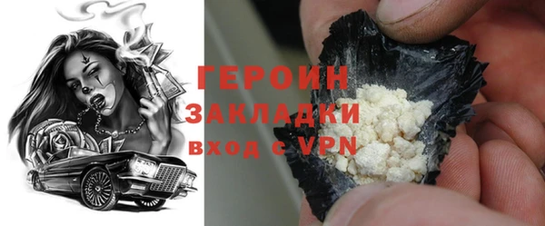 apvp Абаза