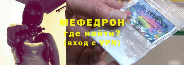 мефедрон Абинск
