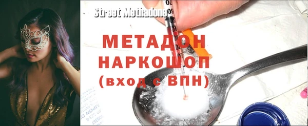 мефедрон Абинск