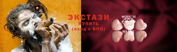 apvp Абаза