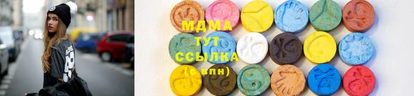 мефедрон Абинск