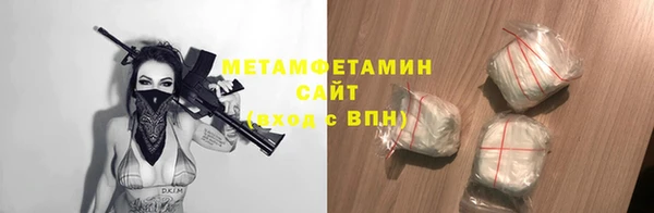 apvp Абаза