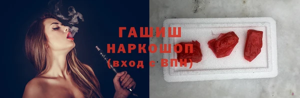 apvp Абаза
