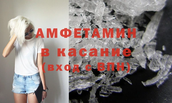 гашиш Абдулино
