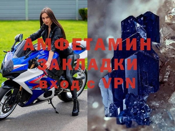 мефедрон Абинск