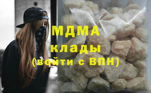 мефедрон Абинск
