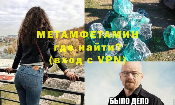 apvp Абаза
