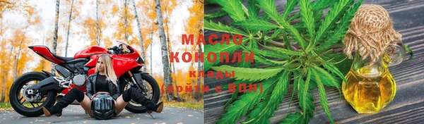 мефедрон Абинск