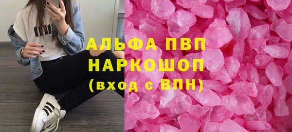 apvp Абаза