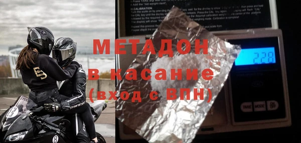 гашиш Абдулино