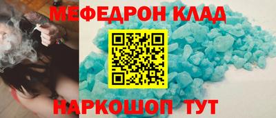 mdpv Нарткала