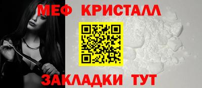 мяу мяу мука Наро-Фоминск