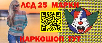 ПСИЛОЦИБИНОВЫЕ ГРИБЫ Нальчик