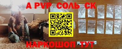 ПСИЛОЦИБИНОВЫЕ ГРИБЫ Нальчик