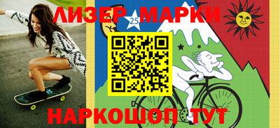 мяу мяу мука Наро-Фоминск