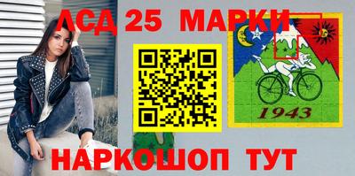 мяу мяу мука Наро-Фоминск