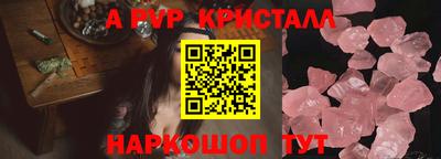 мяу мяу мука Наро-Фоминск