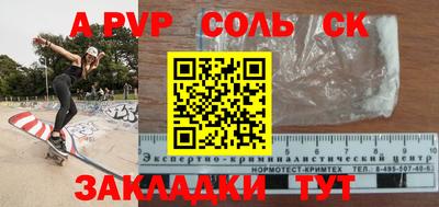 мяу мяу мука Наро-Фоминск