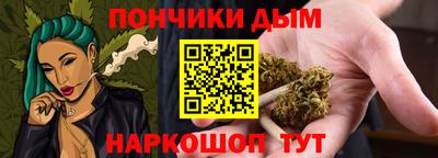 мяу мяу мука Наро-Фоминск