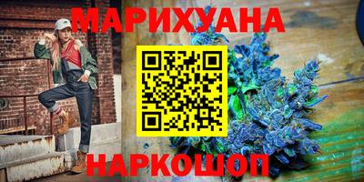 мяу мяу мука Наро-Фоминск