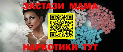 ПСИЛОЦИБИНОВЫЕ ГРИБЫ Нальчик