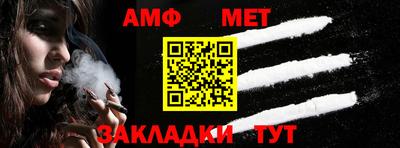 мяу мяу мука Наро-Фоминск