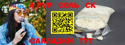 мяу мяу мука Наро-Фоминск
