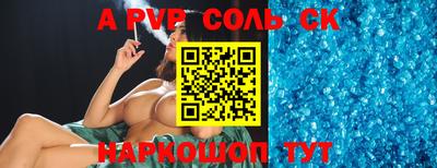 ПСИЛОЦИБИНОВЫЕ ГРИБЫ Нальчик