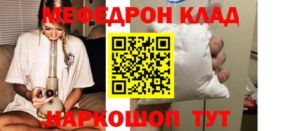 mdpv Нарткала