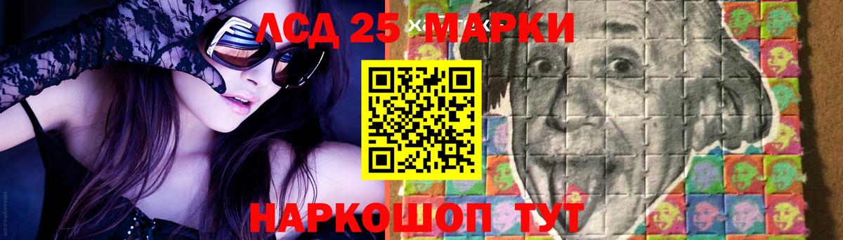 Лсд 25 экстази кислота  Вход с VPN  Соликамск  Лсд 25 экстази кислота 