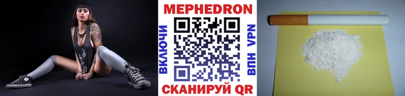 закладки  Соликамск  Меф мука 
