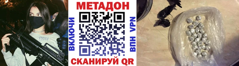 Метадон мёд  Соликамск 