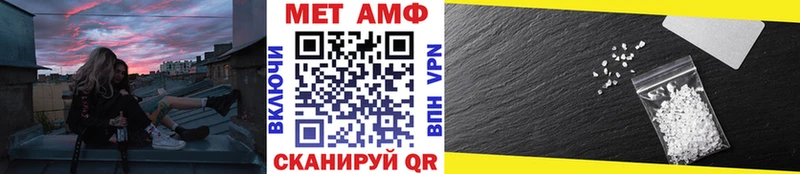 mega ссылки Соликамск Первитин Декстрометамфетамин 99.9% купить наркотики сайты