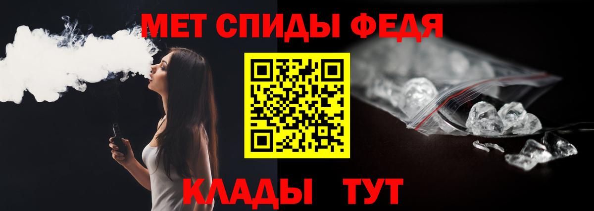 Метамфетамин Декстрометамфетамин 99.9% Соликамск
