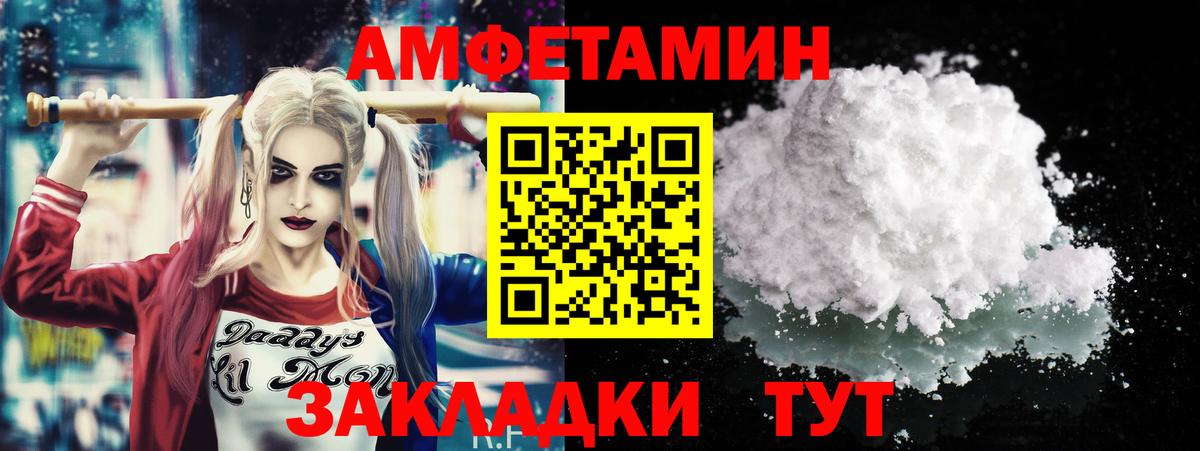 Соликамск  МЕТАМФЕТАМИН витя  Вход с VPN  МЕТАМФЕТАМИН витя 