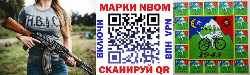Наркотические марки 1,5мг  даркнет сайт  Соликамск 