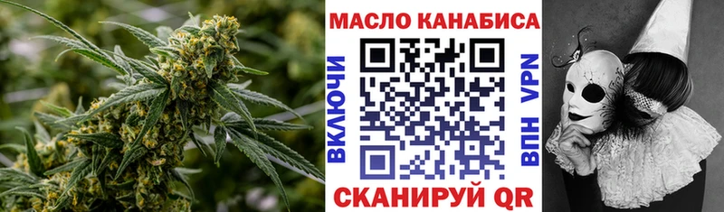 KRAKEN ТОР  Соликамск  ТГК Wax 