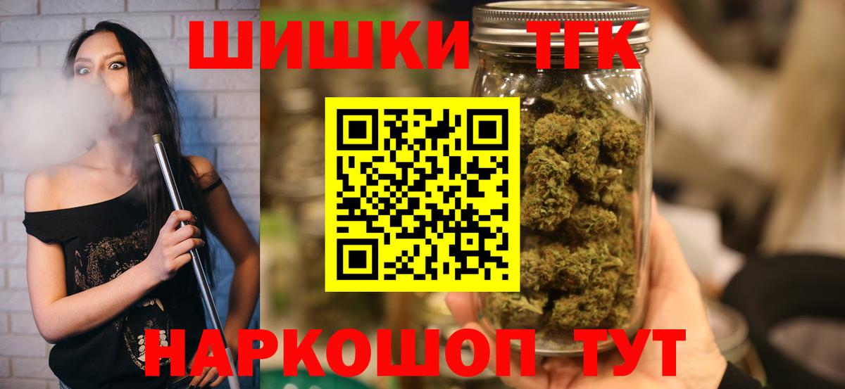 Шишки марихуана AK-47  Бошки Шишки AK-47  Соликамск  Вход с VPN 